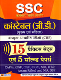 ssc-consteble-gd-purush-avm-mahila-15-practice-set