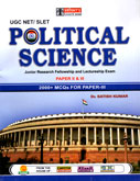 ugc-net-slet-political-science