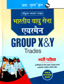 indian-air-force-airman-group-x-and-y-trades-bharti-exam-(r-2068)