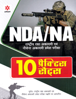 nda-na-10-practice-sets-(d013)