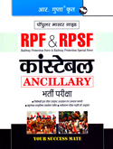 rpf-and-rpfs-consteble-ancillary-recruitment-exam-(r-2034)