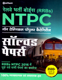 ntpc-solved-paper-non-technical-popular-categories-(g689)