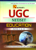 ugc--net-set-education-paper-ii-iii-