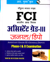 fci-assistant-grade-iii-general-depot-phase-i-and-ii-examination