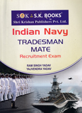 indian-navy-tradesman-mate-recruitment-exam-