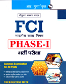 fci-phase-i-recruitment-exam