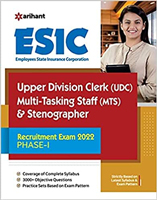 esic-upper-division-and-clerk-(udc)-and-stenographer-phase-1(d858)