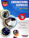 -mpsc-engineering-services-preliminary-exam-(mechanical,-civil,-electrical)