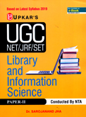 ugc--net-jrf-set-library-and-information-science-(paper--ii-)-(1785)