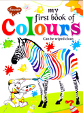 my-first-book-of-colours