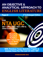 an-objective-and-analytical-approach-to-english-literature-