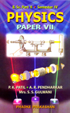 physics-bsc-part-ii-semester-iv-paper-vii