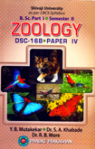 zoology-b-sc-part-1-semester-ii-paper-iv