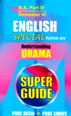 english-special-paper-xiv-understanding-drama-b-a-part-iii-semester-6