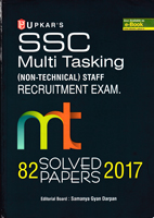 ssc-multi-tasking-non-technical-staff-recruitment-exam-82-solvrd-papers-2017