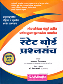 phakta-state-borad-prashansanch-