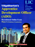apprentice-development-officer-(ado)-phase-i-pre-examination
