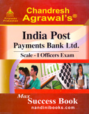 india-post-payments-bank-ltd-scale--i-officers-exam