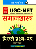 cbse-ugc--net-samajshatra-prashna-patr-(r-798)