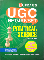 ugc-net-jrf-set-political-science-(paper--ii-)-(1777)