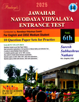 jawahar-navodaya-vidyalaya-10-practice-papers-std-vi