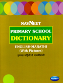 navneet-primary-school-dictionary
