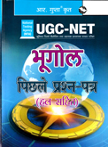 ugc--net-bhugol-pichale-prashn-patr-(r-777)