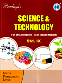 science-and-technology-i-digest-std-ix