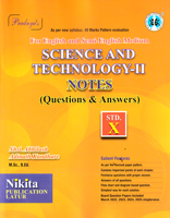 science-and-technology-ii-notes-std-x-