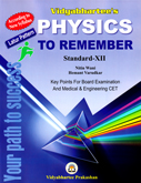 physics-to-remember-std-xii