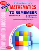 mathematics-to-remember-std-xii