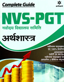 nvs-pgt-navodya-vidyalay-samiti-arthashastra-(j875)