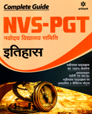 nvs-pgt-navodya-vidyalay-samiti-etihas-(j881)