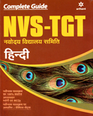 nvs-tgt-navodaya-vidyalaya-samiti-hindi-(j899)