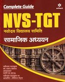 nvs-tgt-navodaya-vidyalaya-samiti-samajik-adhayayan-(j893)