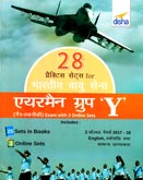 bhartiya-vanusena-group-y-28-pratice-sets