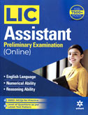 lic-assistant-preliminary-examination-(online)-(g875)