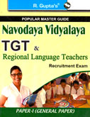 navodaya-vidyalaya-tgt-regional-language-teachers-recruitment-exam