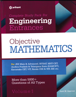 engineering-entrance-objective-mathematics-volume-1-(b048)