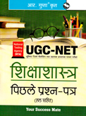 ugc--net-shikshashastra-pichhale-prashana-patra-(hal-sahit)-(r-2012)