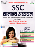 ssc-samany-adhayayan