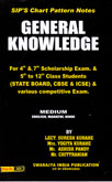 general-knowledge-