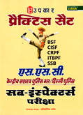 ssc-central-armed-police-force-sub-inspector-exam-practice-sets-(2494)