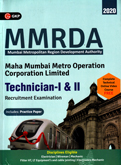 mmrda-maha-mumbai-metro-operation-corporation-limited-technician-1-and-2