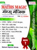 maths-magic-part-1