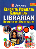kendriya-vidyalaya-sangathan-librarian-recruitment-exam