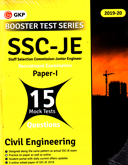 ssc-je-paper-1-mock-test-15-civil-engineering-