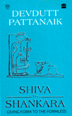 shiv-to-shankar-devdatt-pattanaik