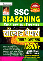 ssc-reasoning-chapterwise-and-typewise-solved-papers-1997-ab-tak-12500-