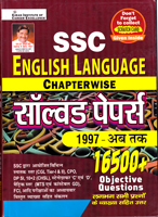 ssc-english-language-chapterwise-solved-papers-16500-1997-ab-tak
